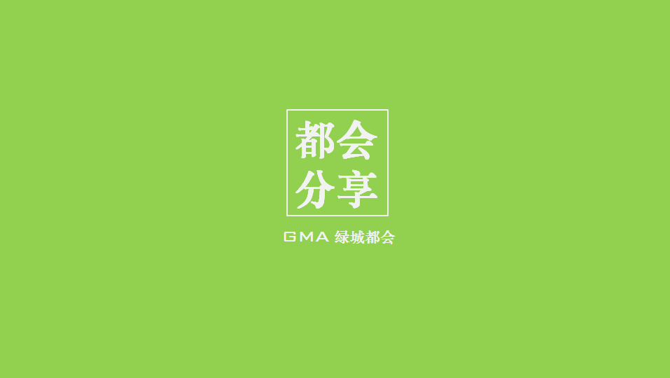 都會分享第四季開幕， let's go!